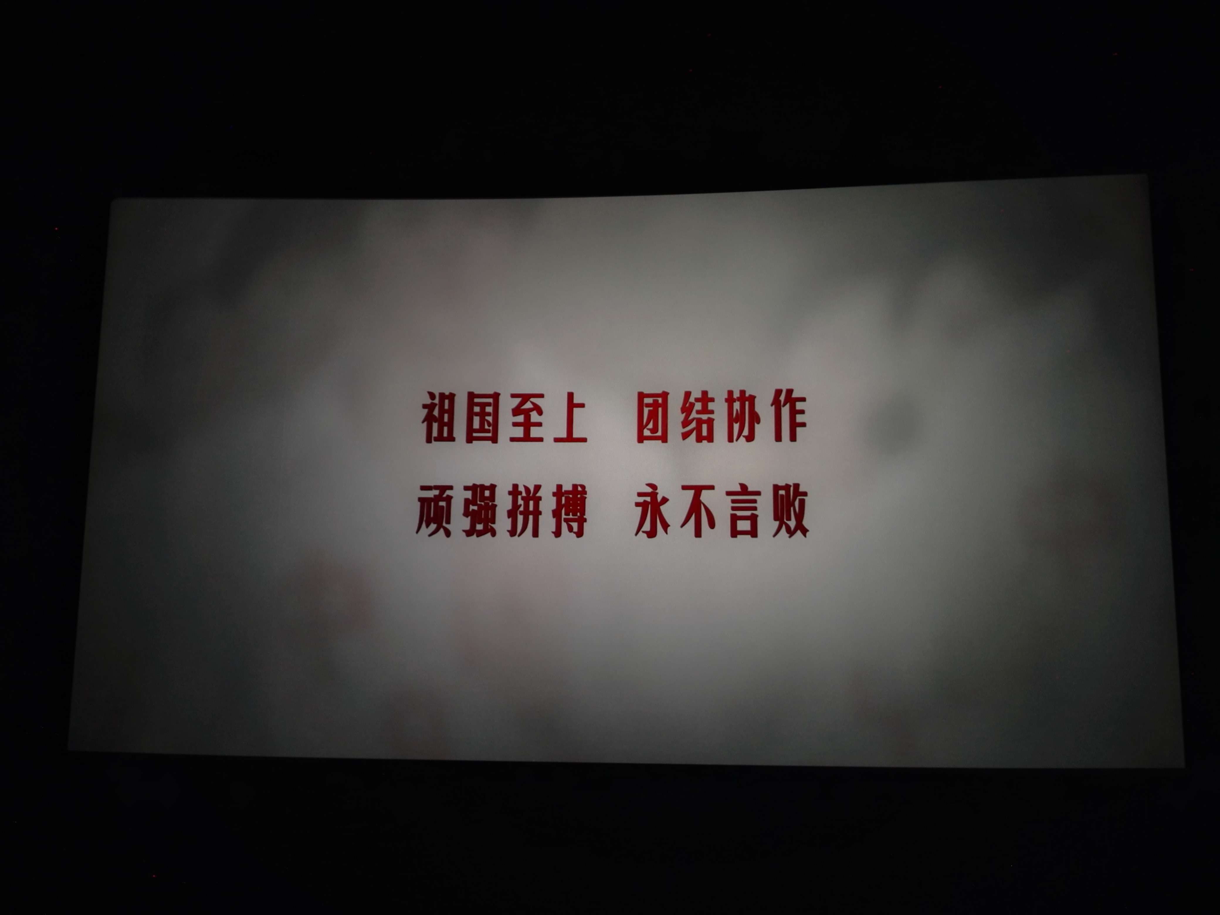 新宝会(中国区)有限公司-集团