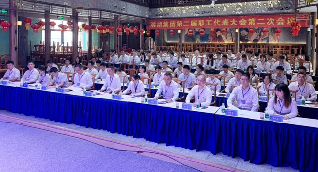 新宝会(中国区)有限公司-集团