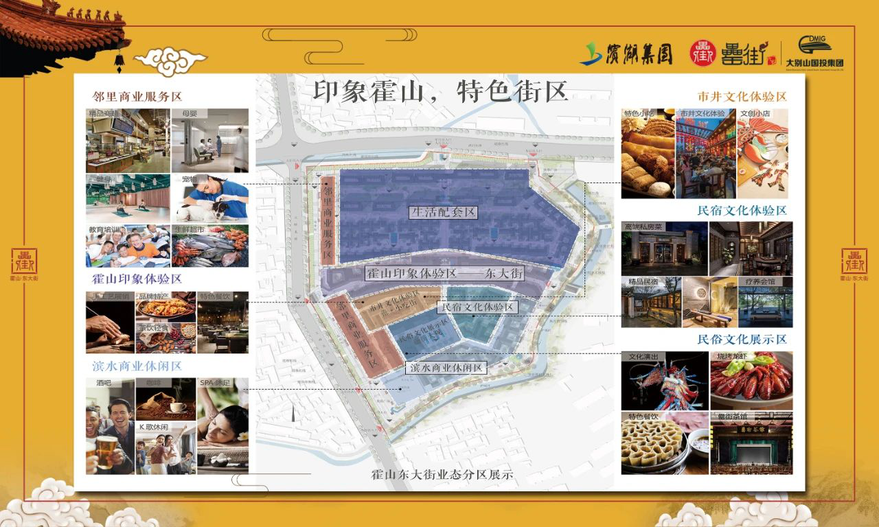 新宝会(中国区)有限公司-集团