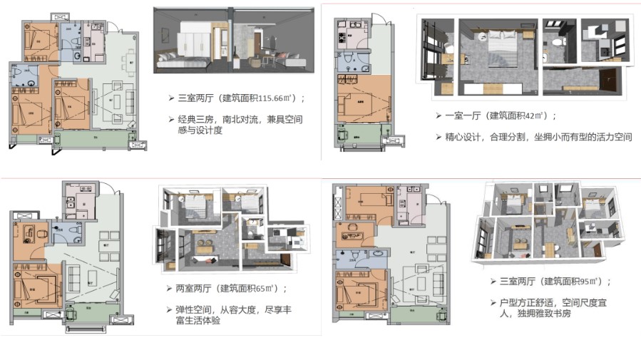 新宝会(中国区)有限公司-集团