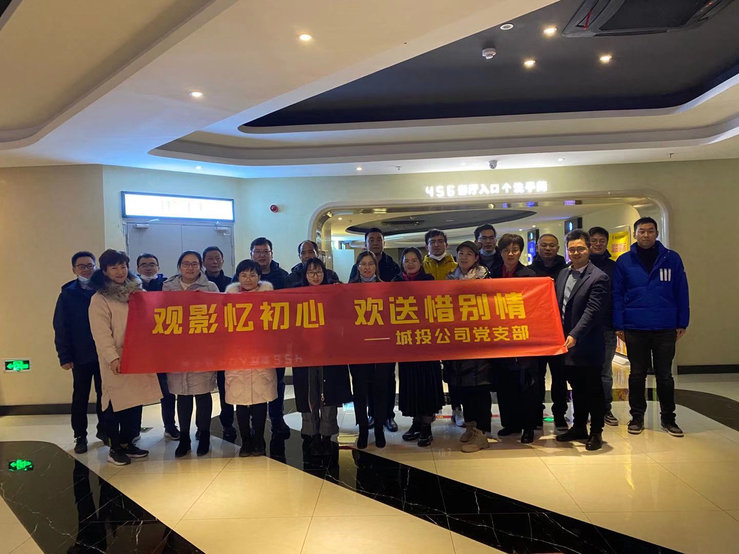 新宝会(中国区)有限公司-集团