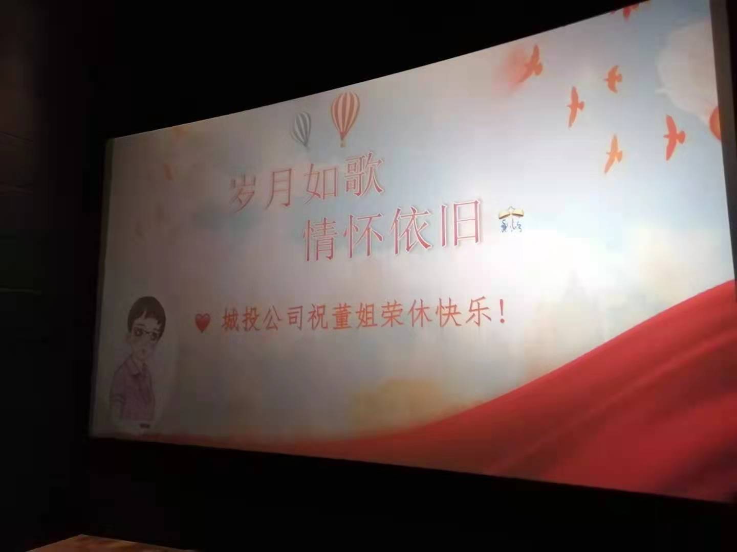 新宝会(中国区)有限公司-集团