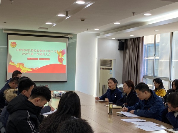 新宝会(中国区)有限公司-集团