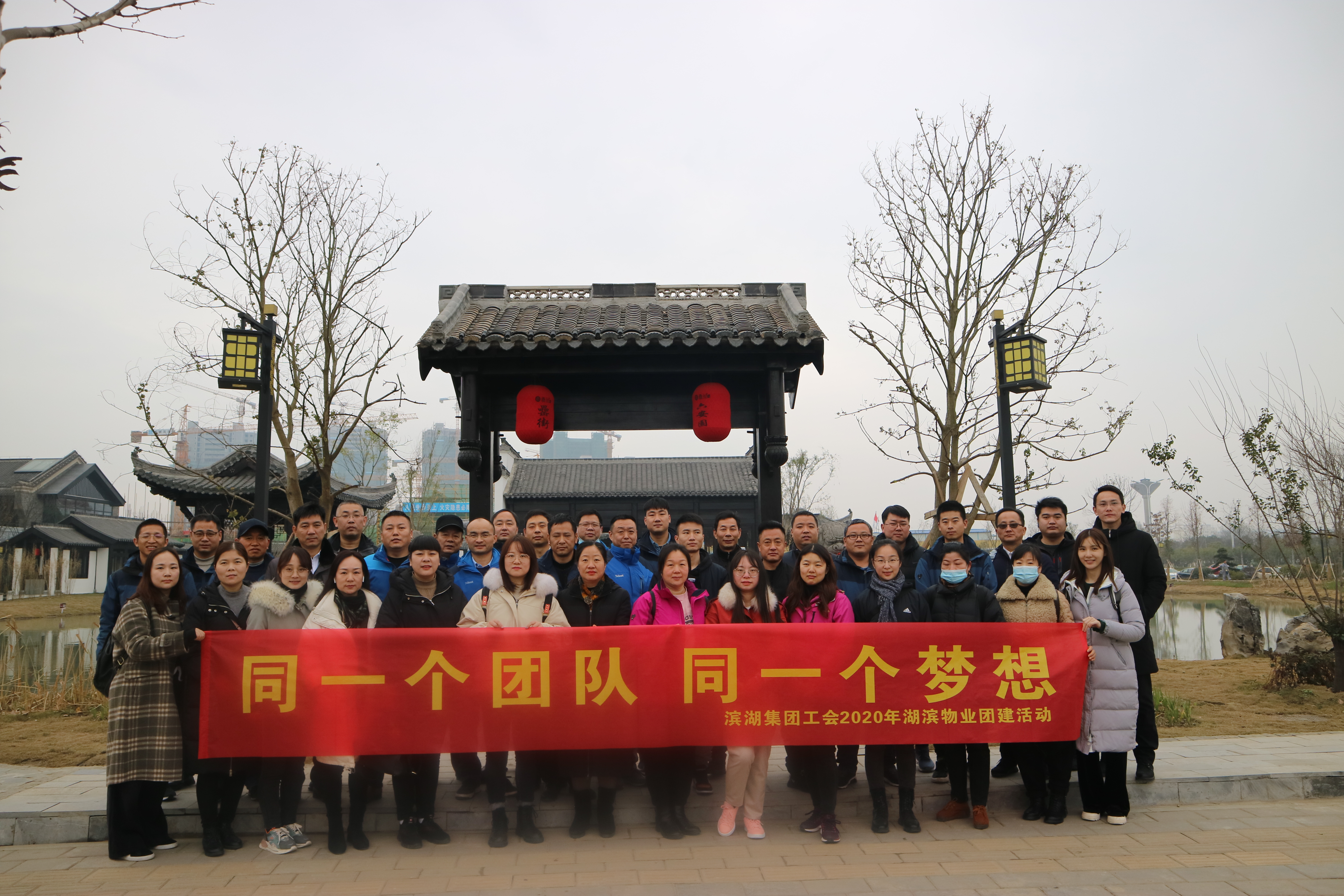 新宝会(中国区)有限公司-集团