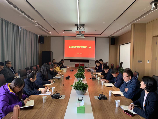 新宝会(中国区)有限公司-集团