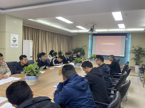 新宝会(中国区)有限公司-集团