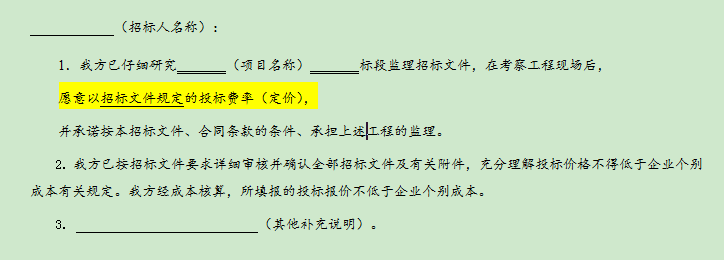新宝会(中国区)有限公司-集团