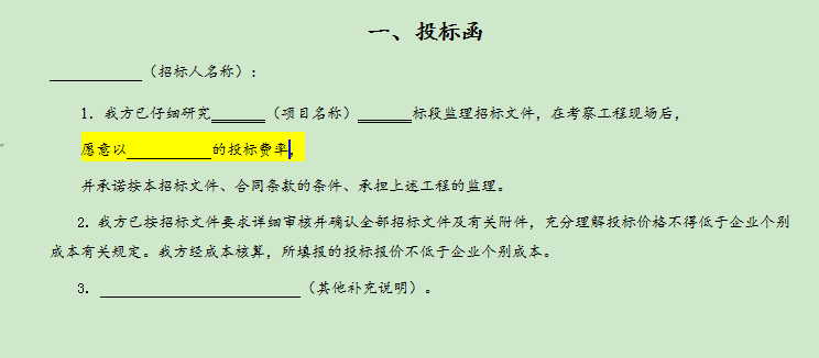 新宝会(中国区)有限公司-集团