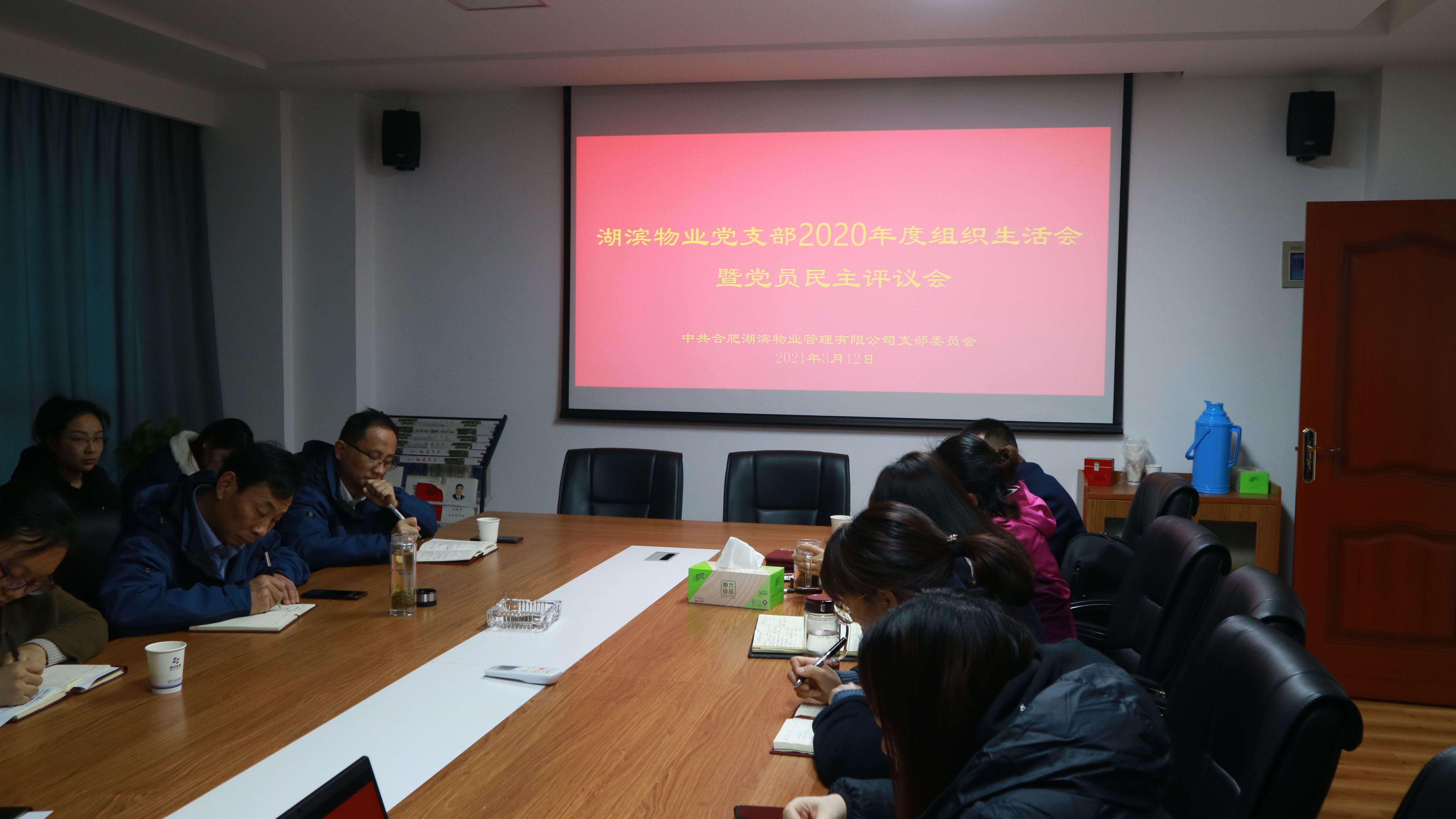 新宝会(中国区)有限公司-集团