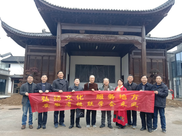 新宝会(中国区)有限公司-集团