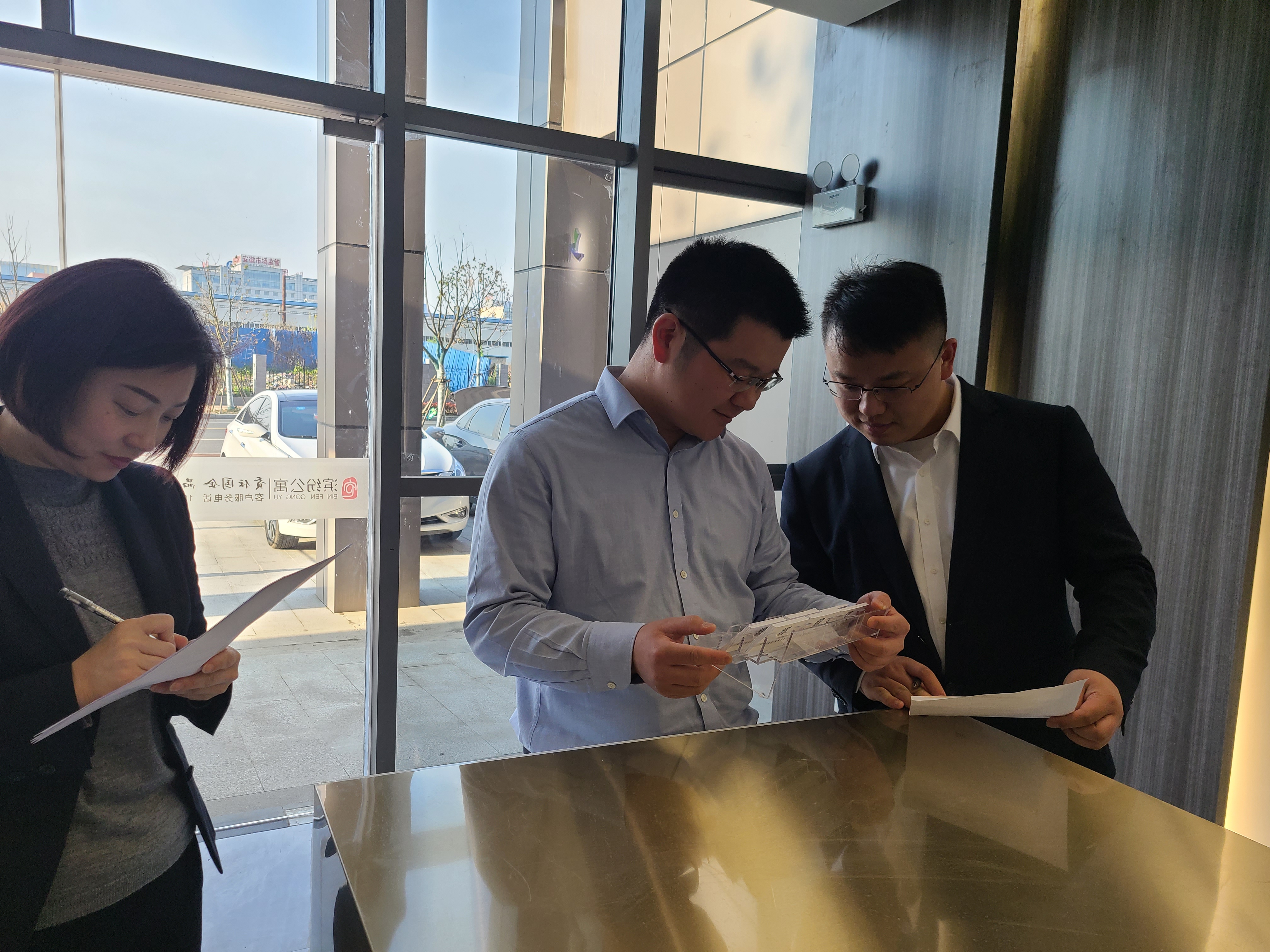 新宝会(中国区)有限公司-集团