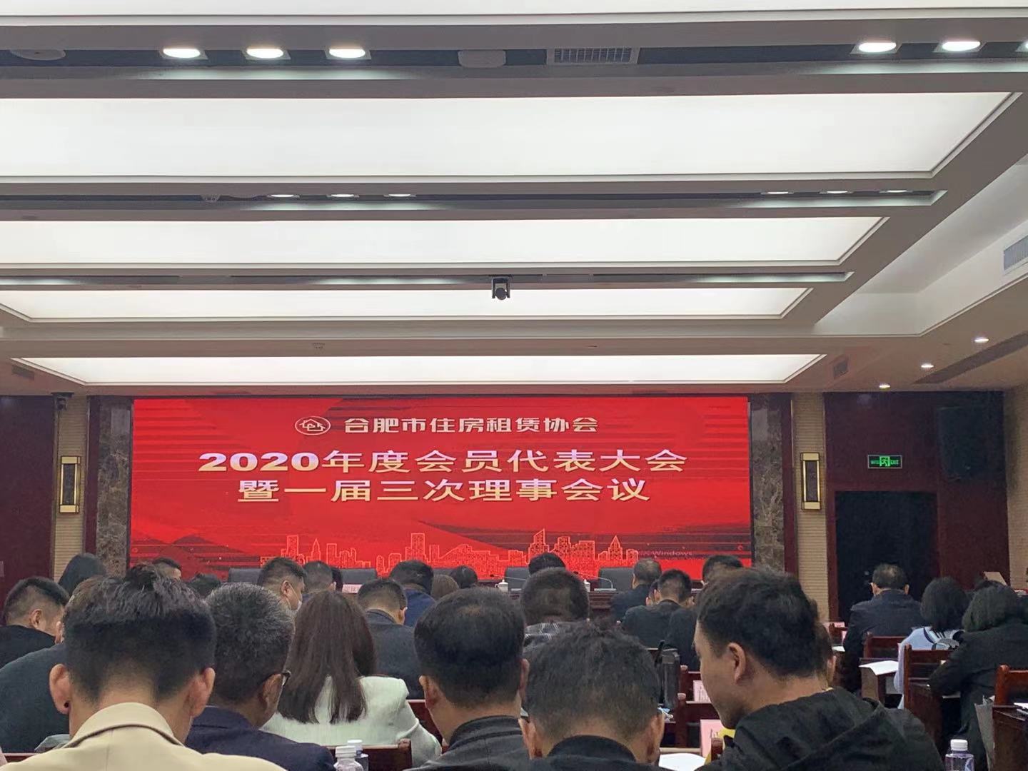 新宝会(中国区)有限公司-集团