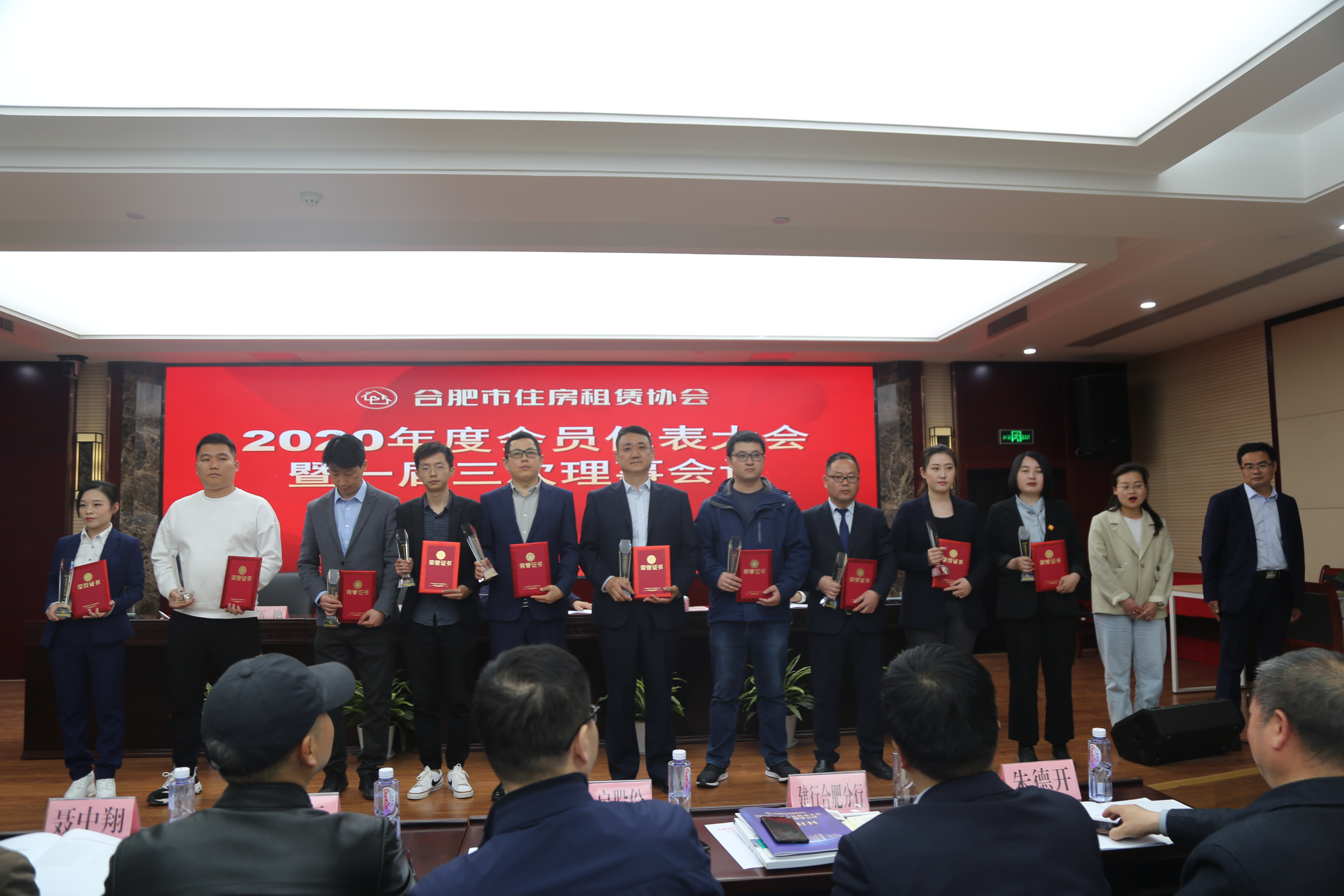 新宝会(中国区)有限公司-集团
