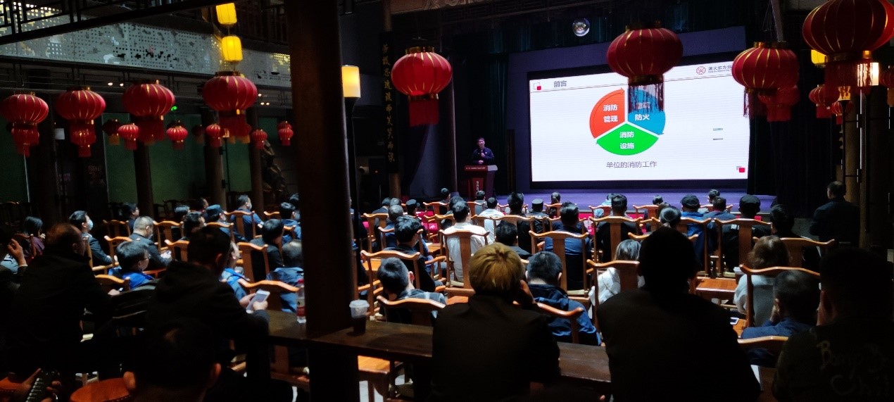新宝会(中国区)有限公司-集团