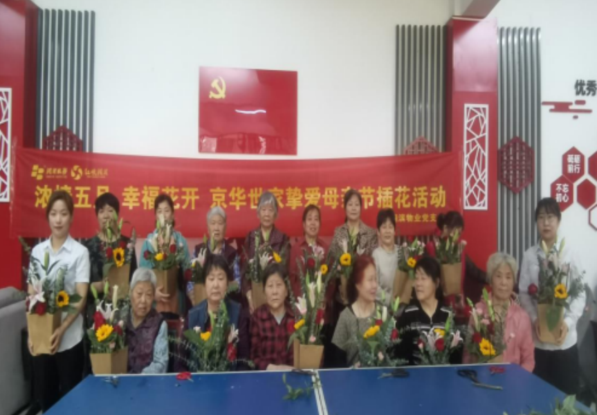 新宝会(中国区)有限公司-集团