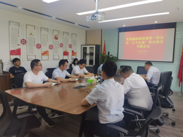 新宝会(中国区)有限公司-集团