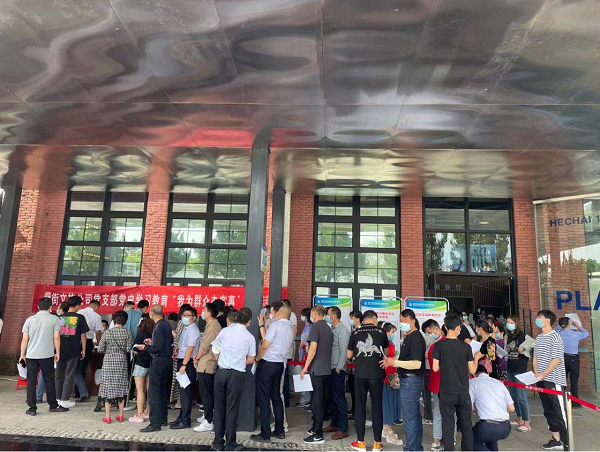 新宝会(中国区)有限公司-集团