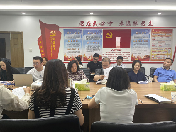 新宝会(中国区)有限公司-集团