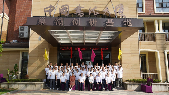 新宝会(中国区)有限公司-集团