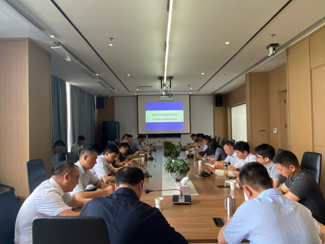 新宝会(中国区)有限公司-集团