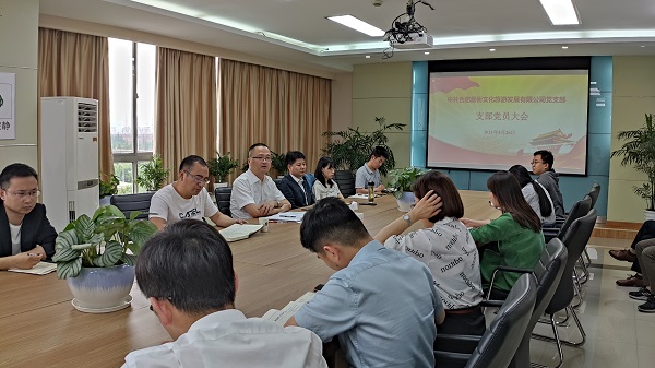 新宝会(中国区)有限公司-集团