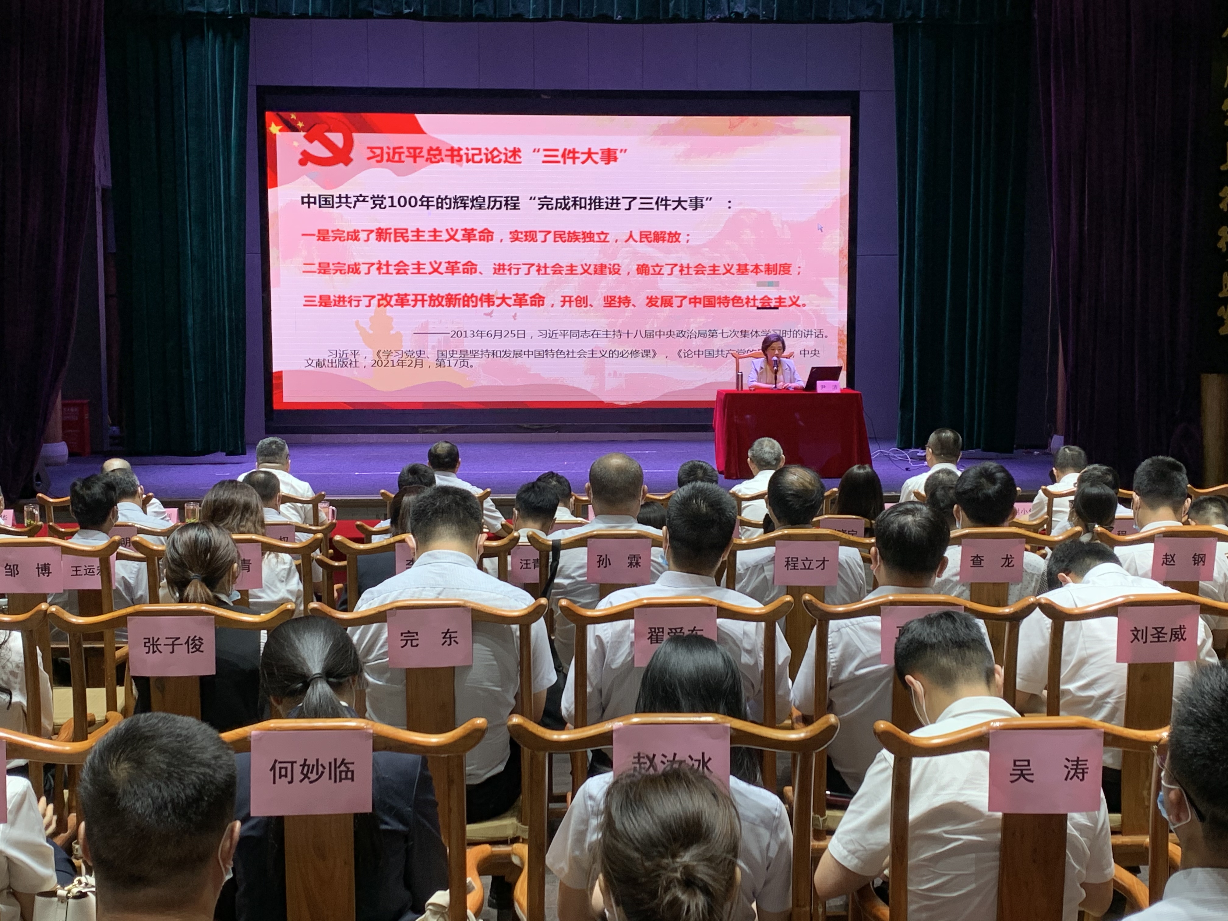 新宝会(中国区)有限公司-集团