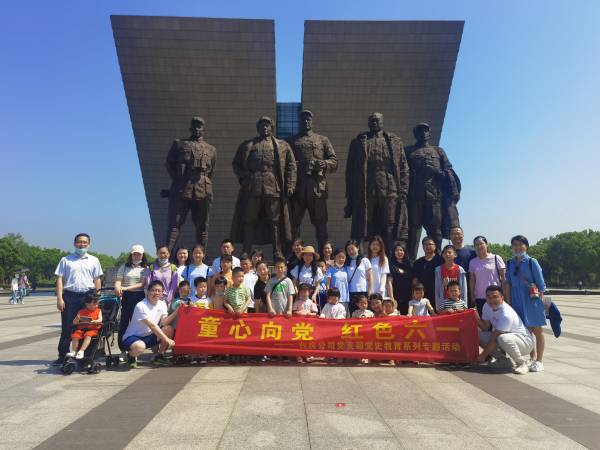 新宝会(中国区)有限公司-集团