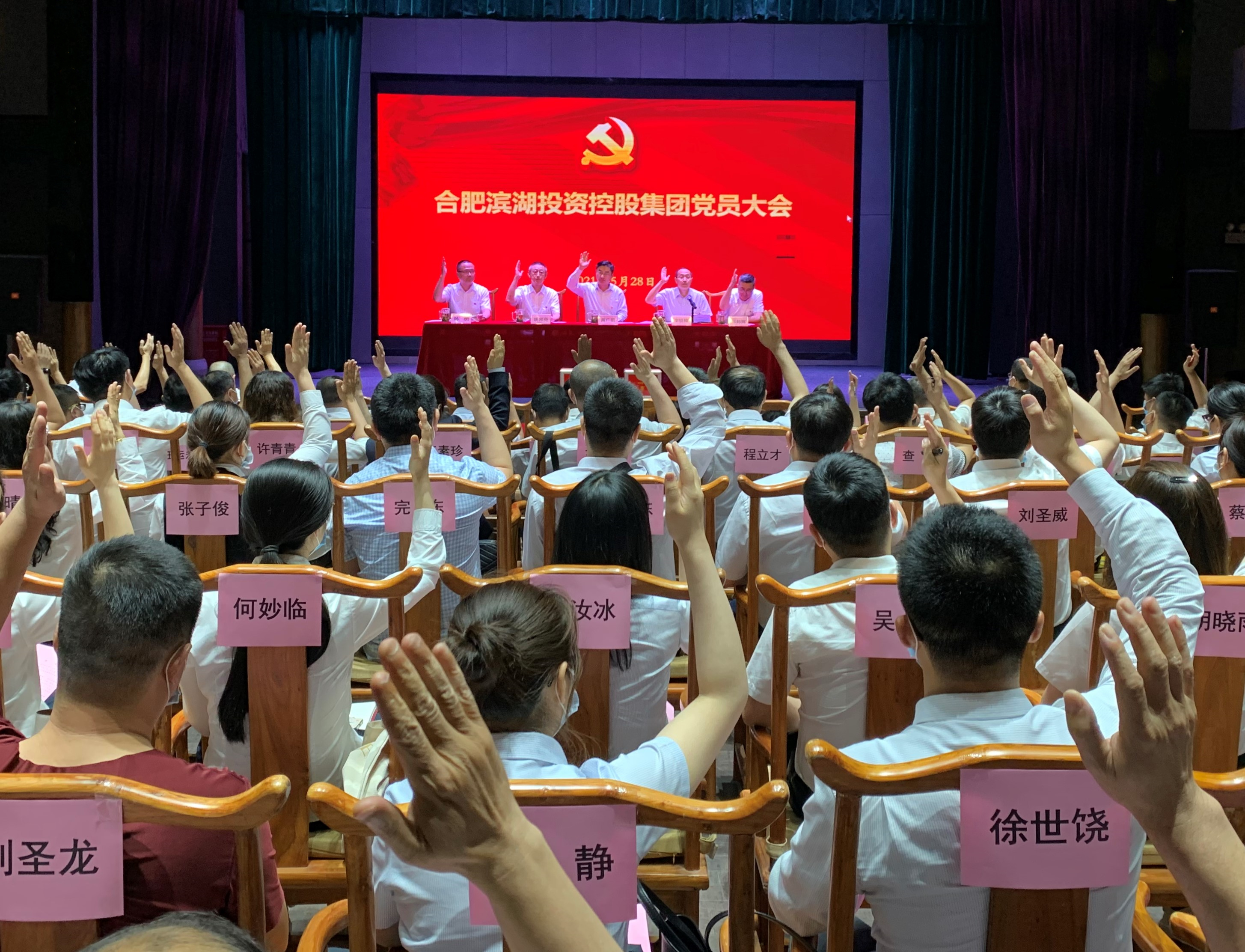 新宝会(中国区)有限公司-集团