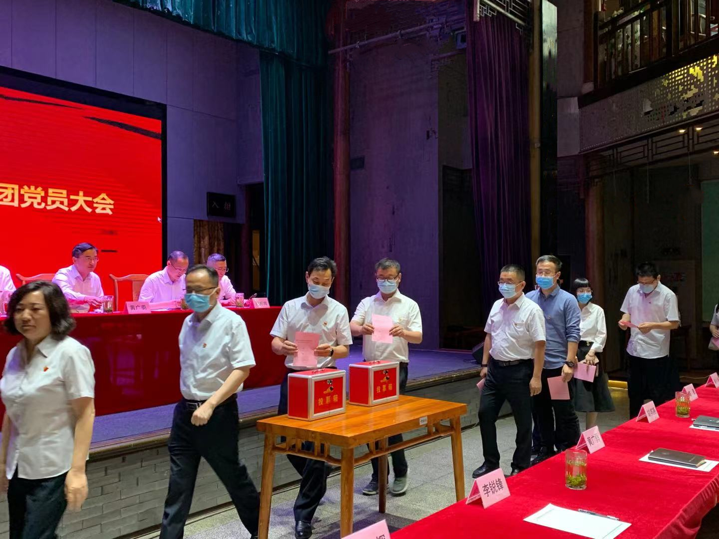 新宝会(中国区)有限公司-集团