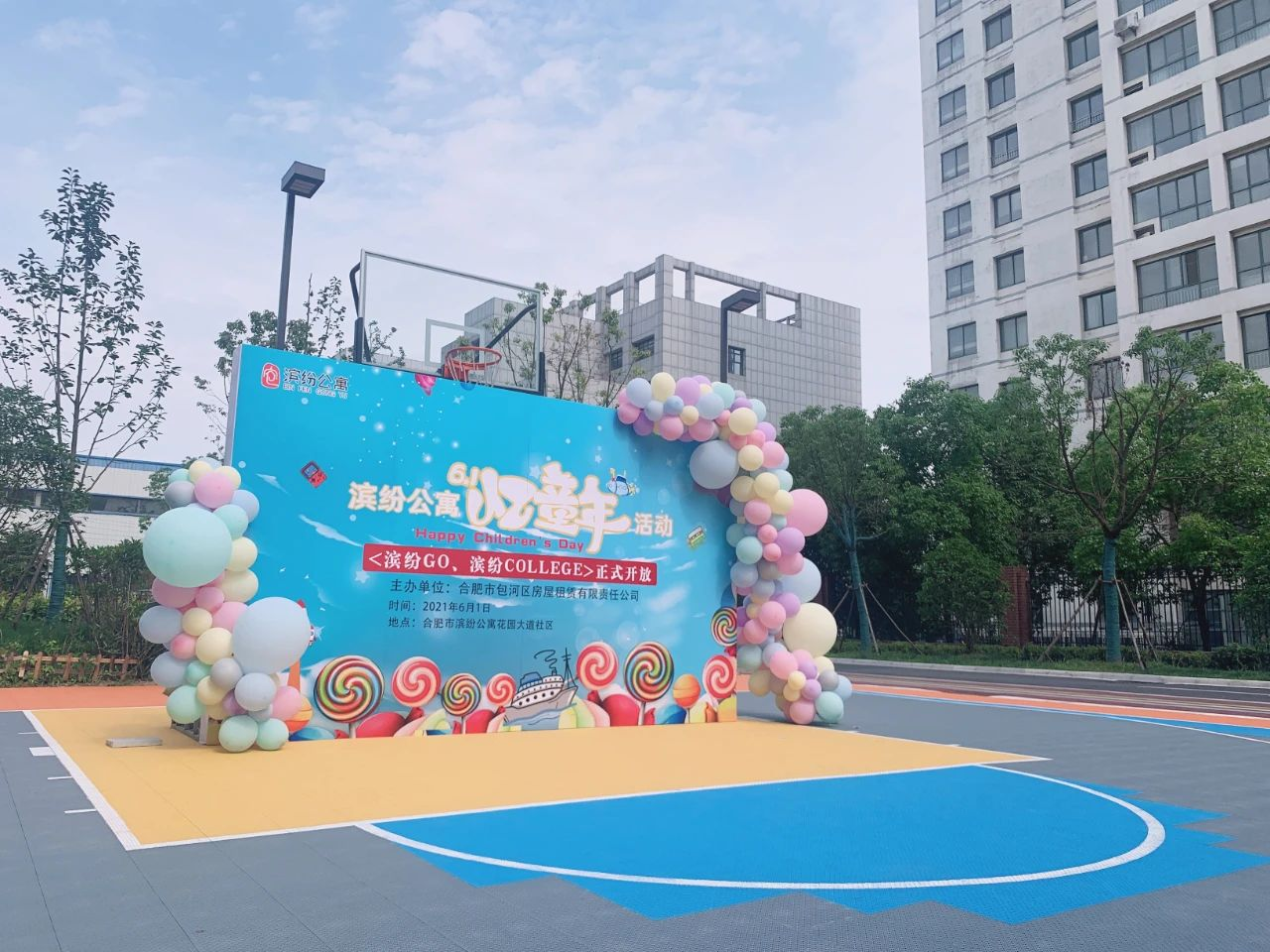 新宝会(中国区)有限公司-集团