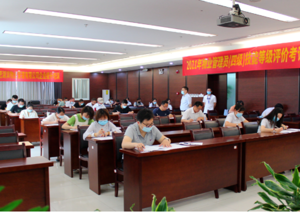 新宝会(中国区)有限公司-集团