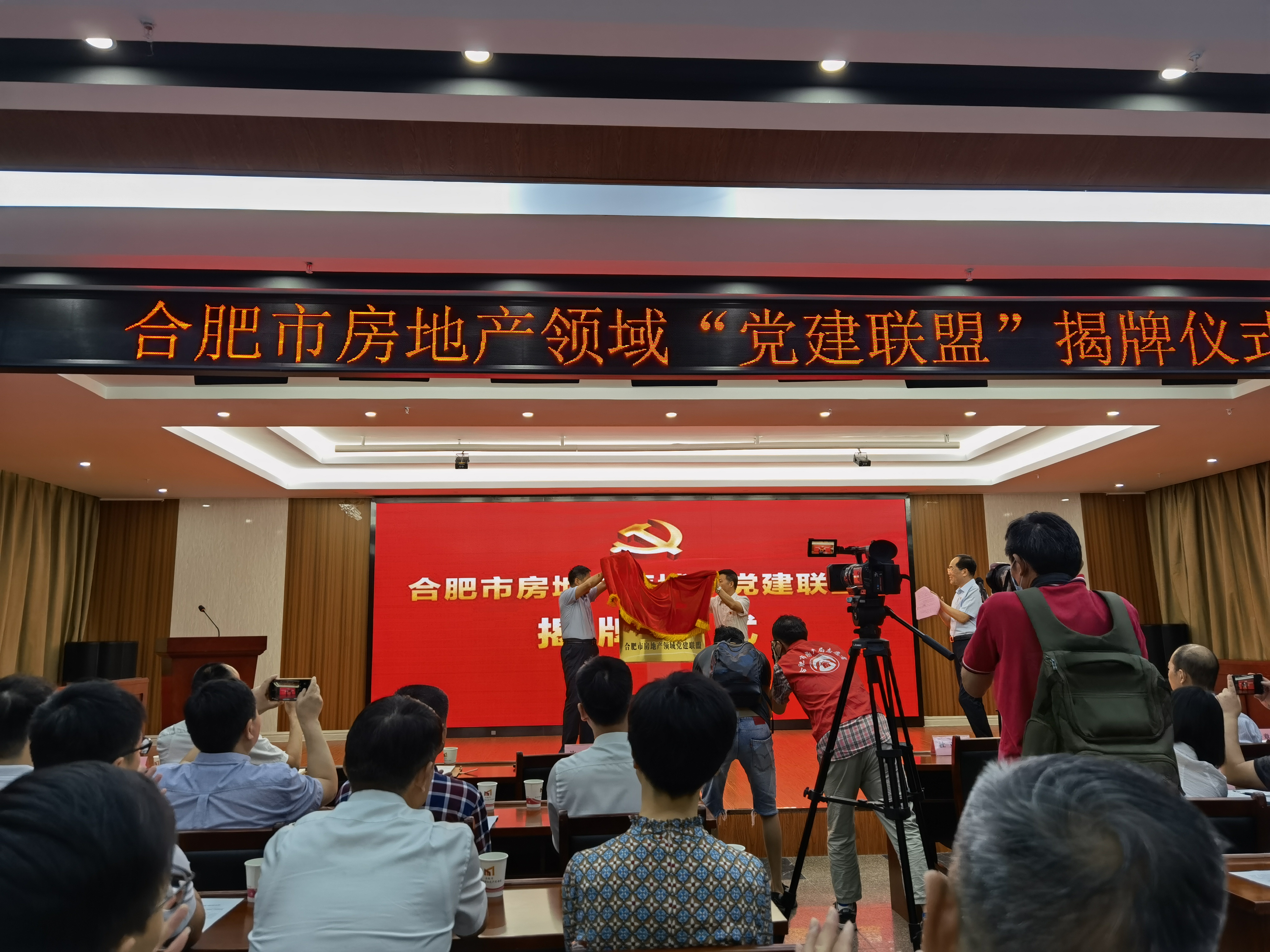 新宝会(中国区)有限公司-集团