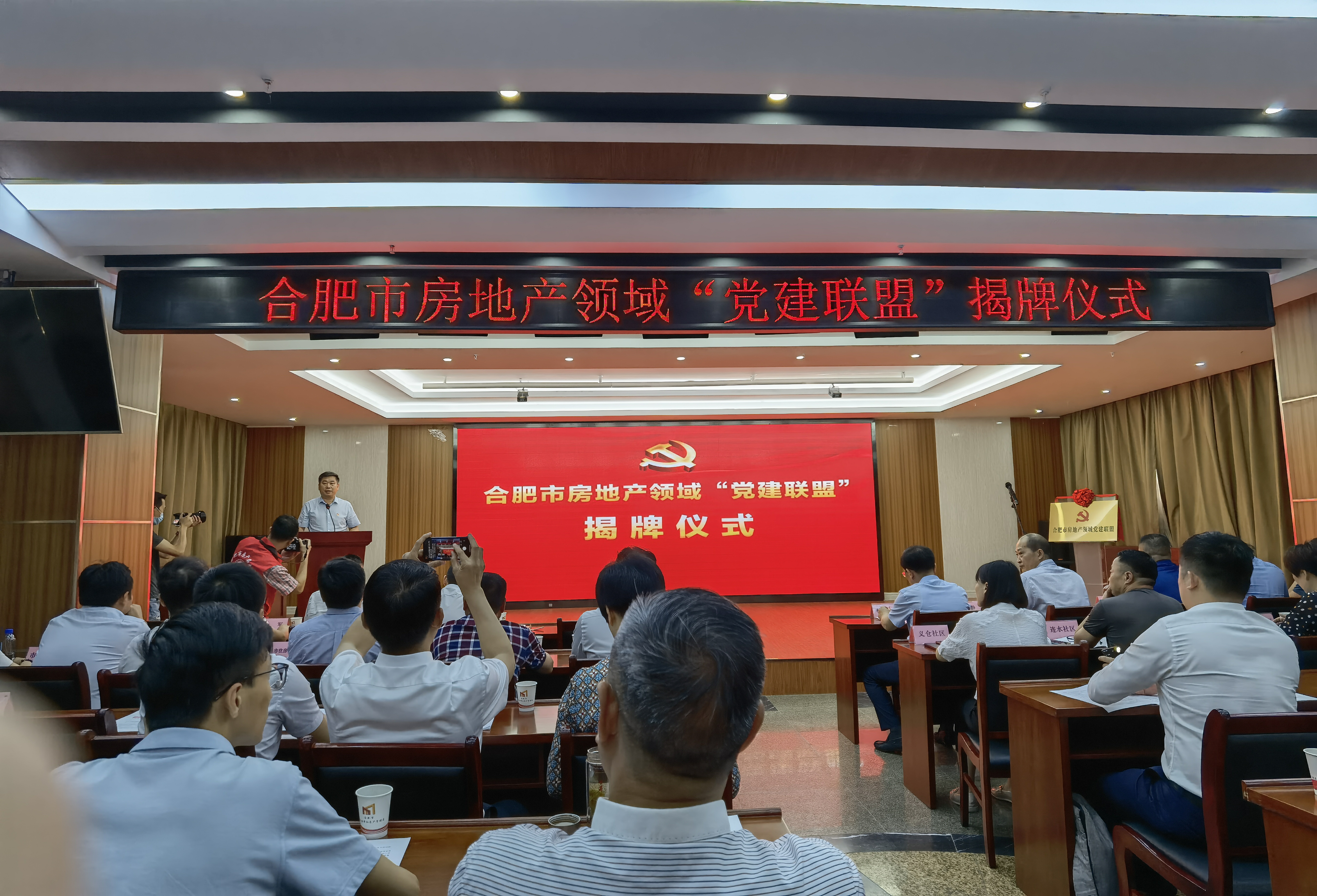 新宝会(中国区)有限公司-集团