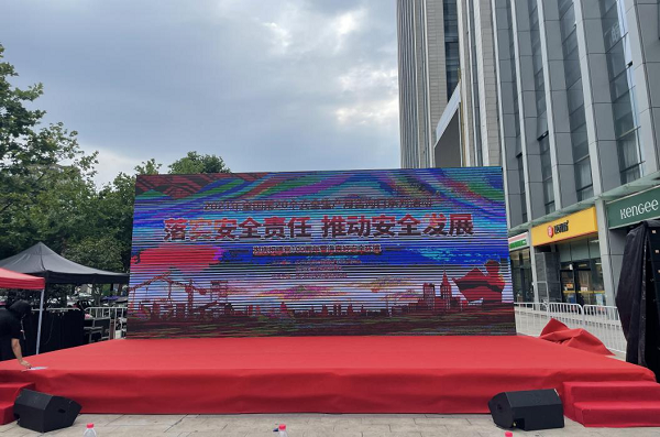 新宝会(中国区)有限公司-集团
