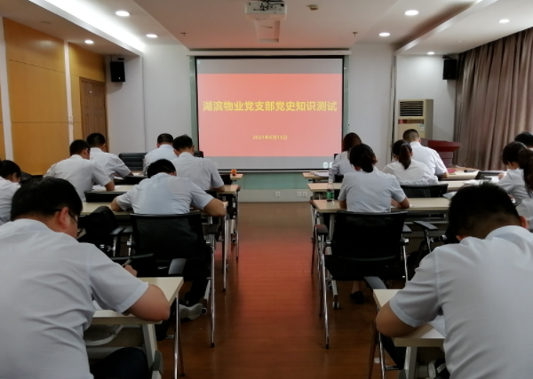新宝会(中国区)有限公司-集团