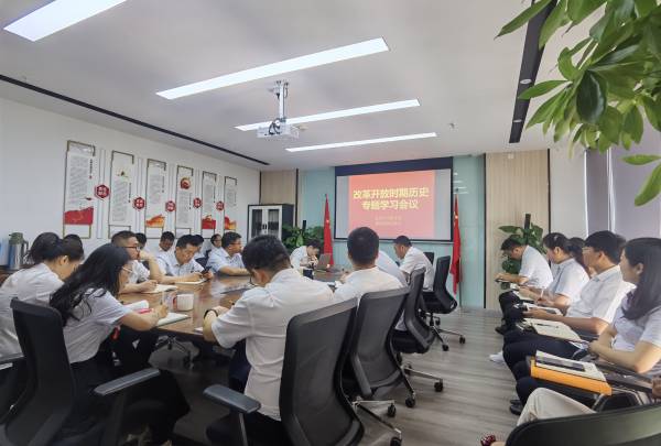 新宝会(中国区)有限公司-集团