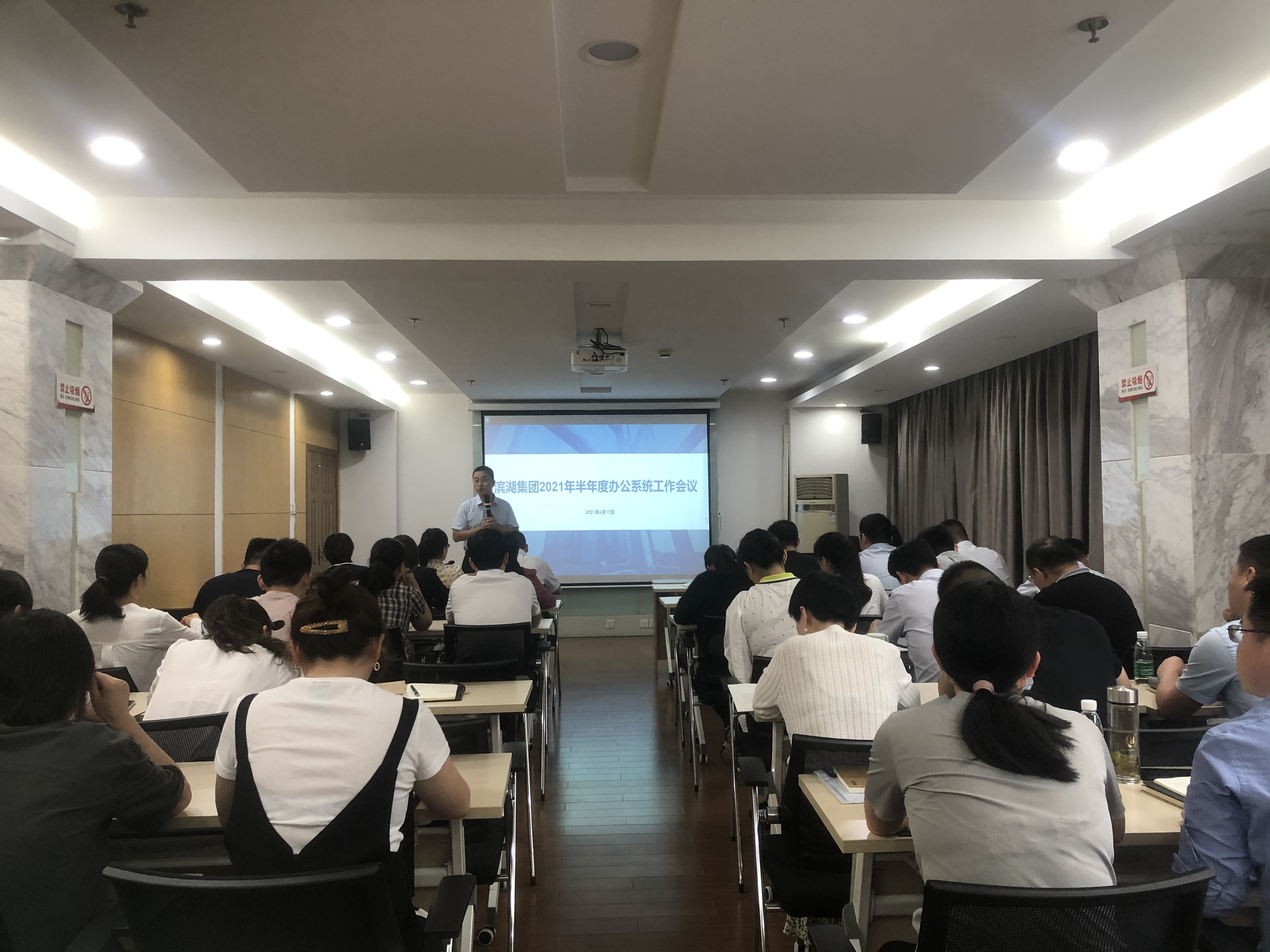 新宝会(中国区)有限公司-集团