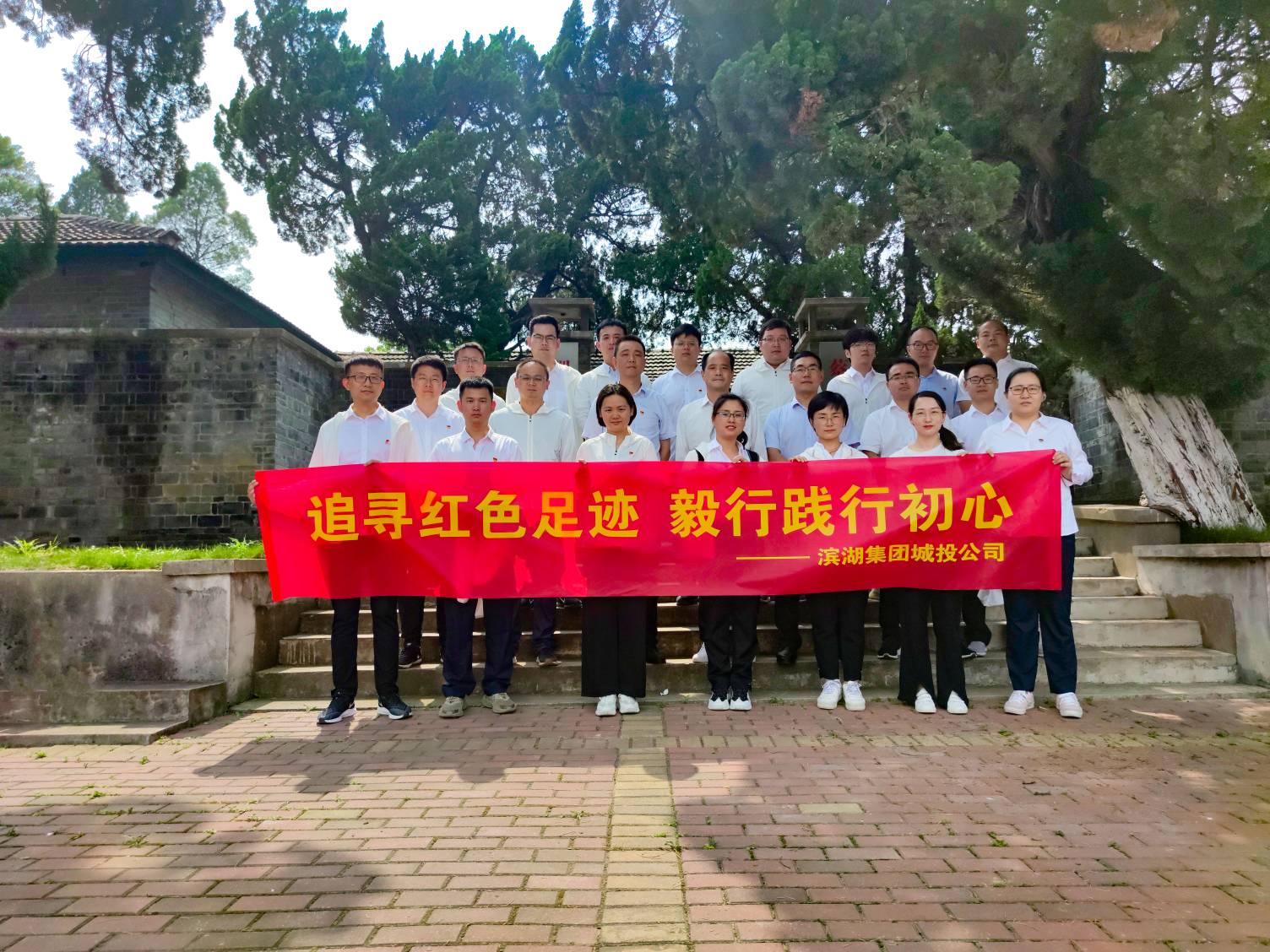 新宝会(中国区)有限公司-集团