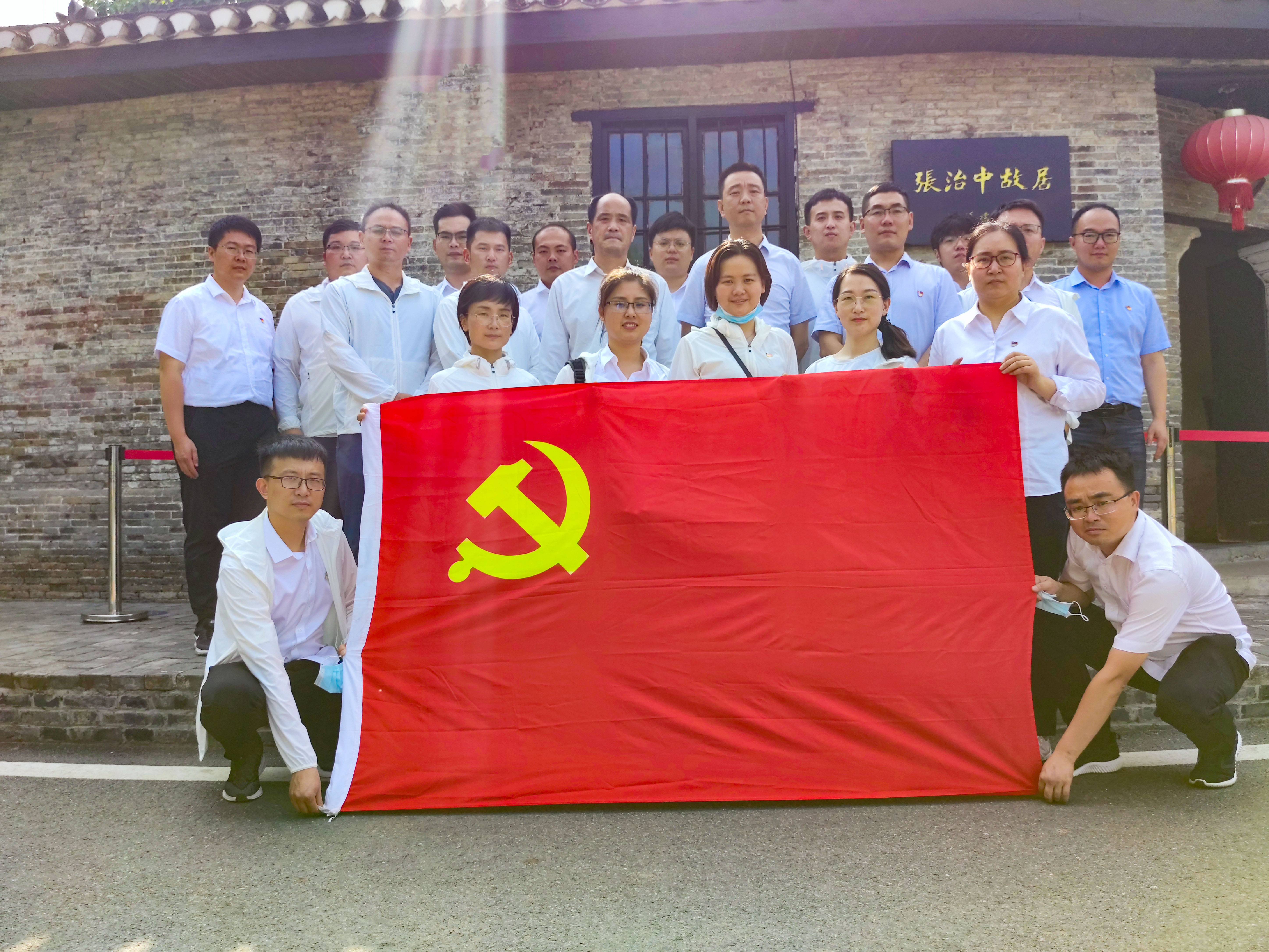 新宝会(中国区)有限公司-集团