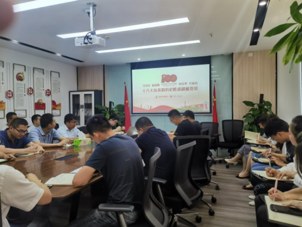 新宝会(中国区)有限公司-集团