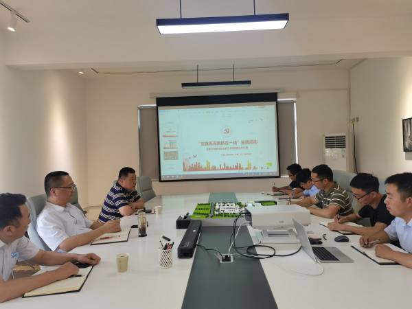 新宝会(中国区)有限公司-集团
