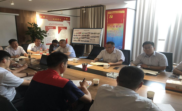 新宝会(中国区)有限公司-集团