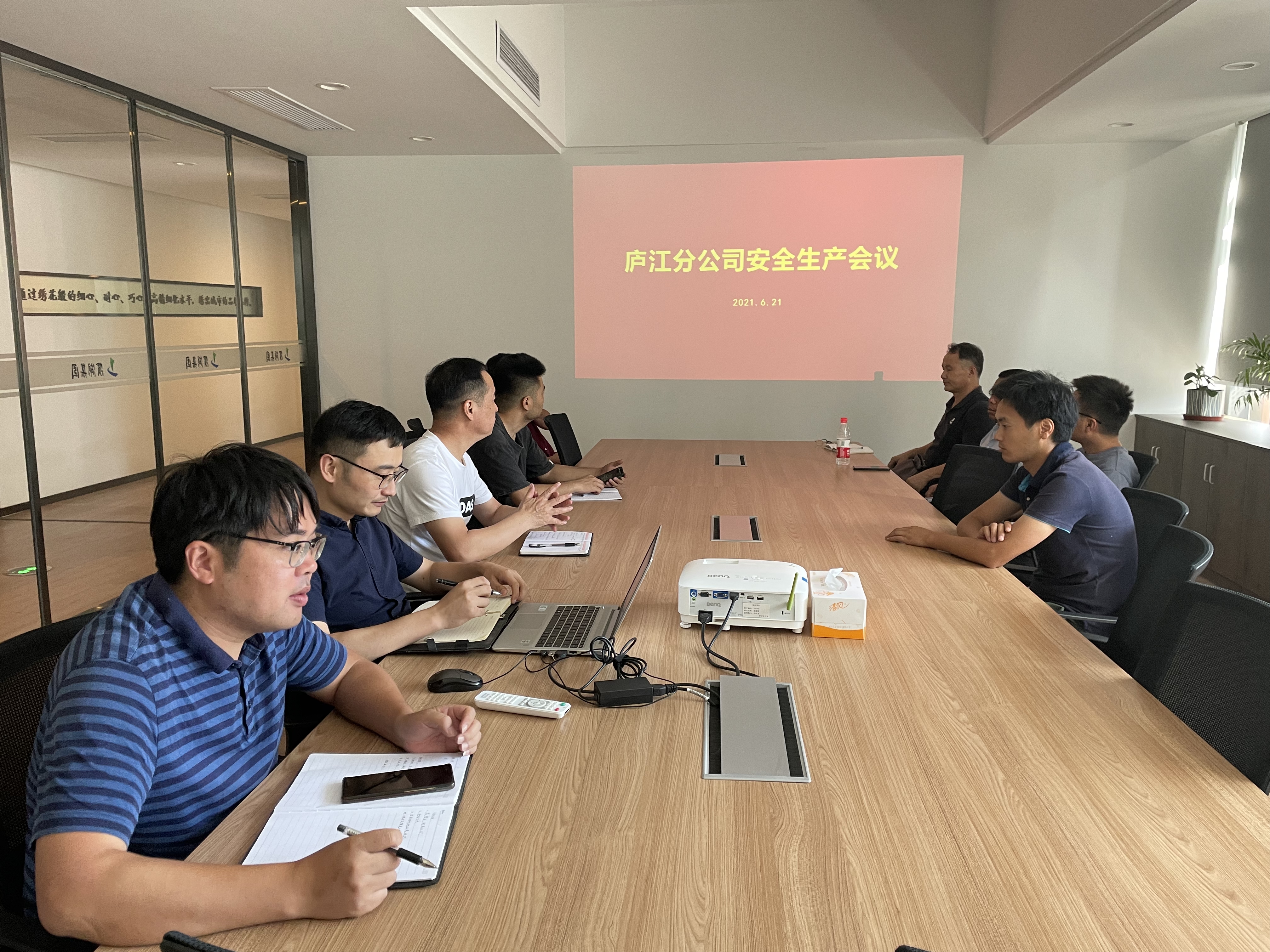 新宝会(中国区)有限公司-集团
