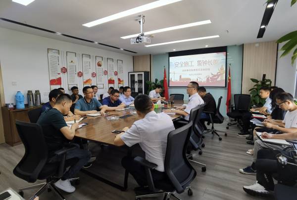 新宝会(中国区)有限公司-集团