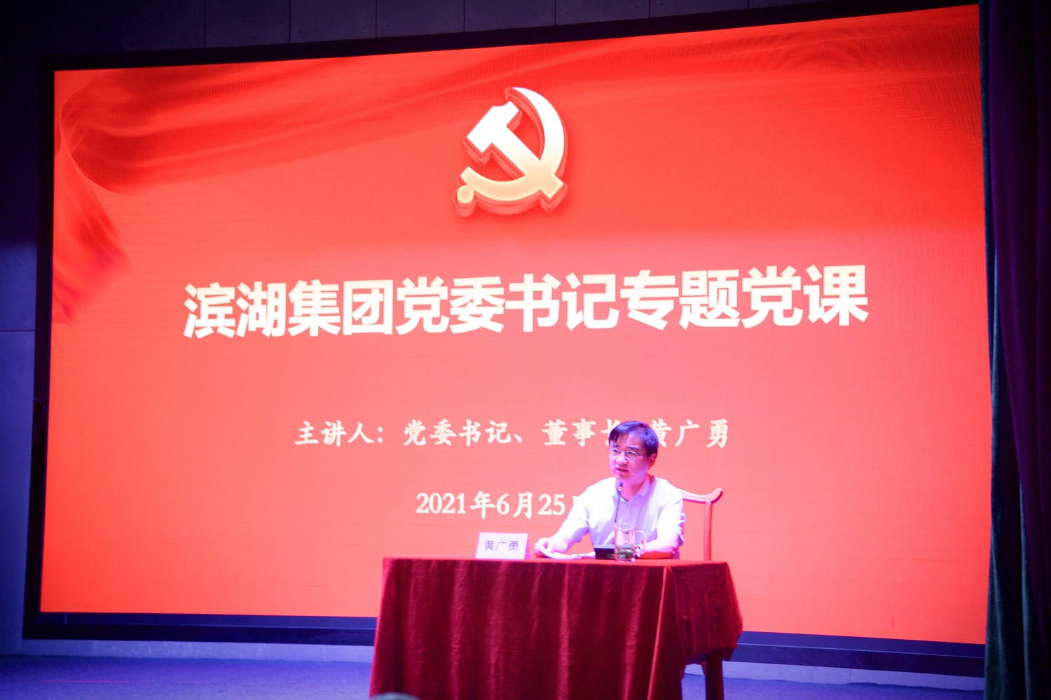 新宝会(中国区)有限公司-集团