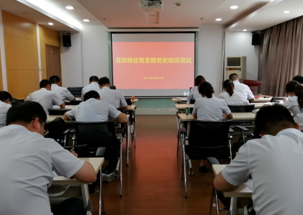新宝会(中国区)有限公司-集团