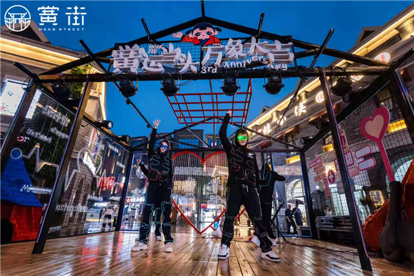 新宝会(中国区)有限公司-集团