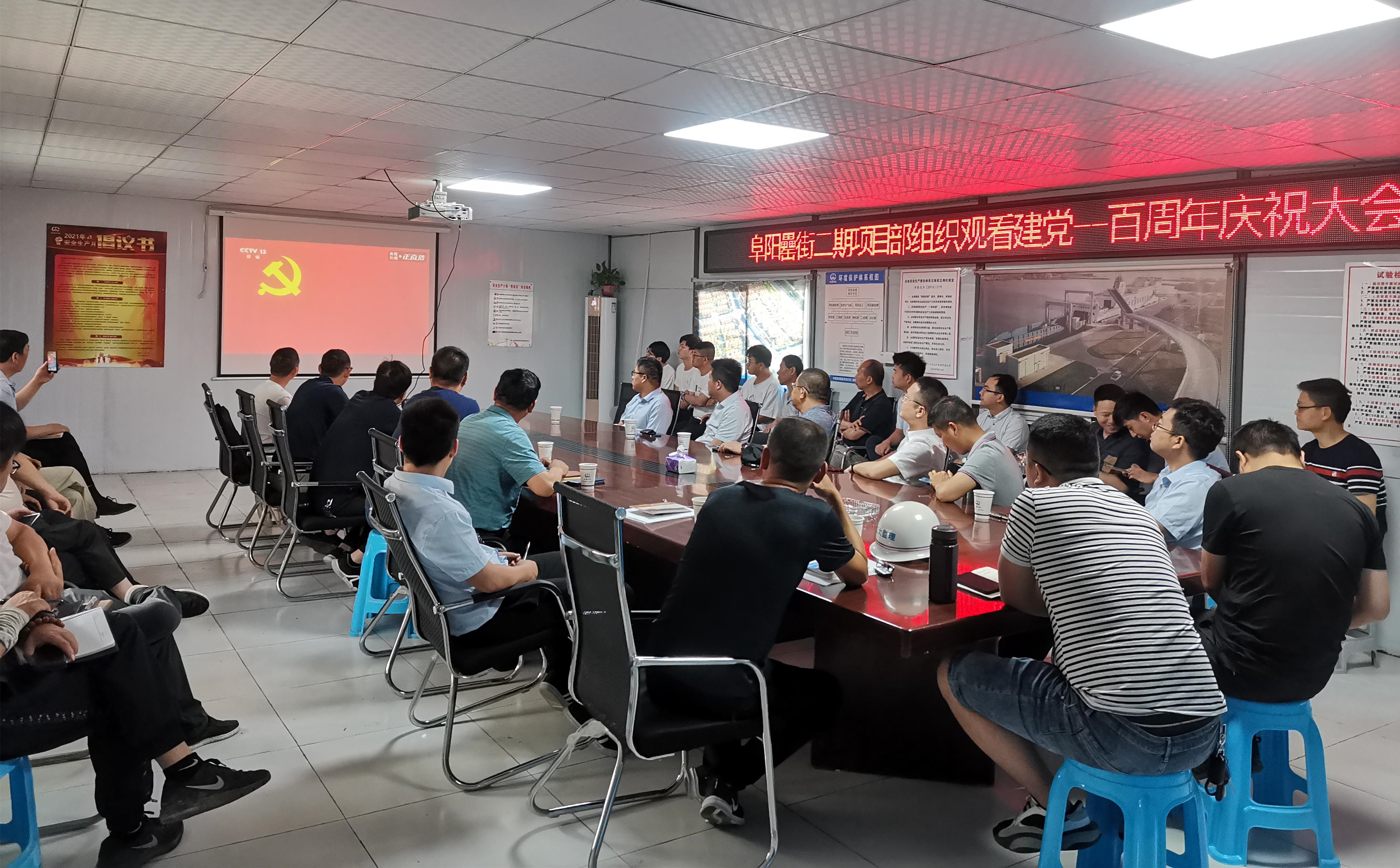 新宝会(中国区)有限公司-集团