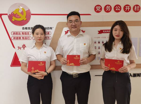 新宝会(中国区)有限公司-集团