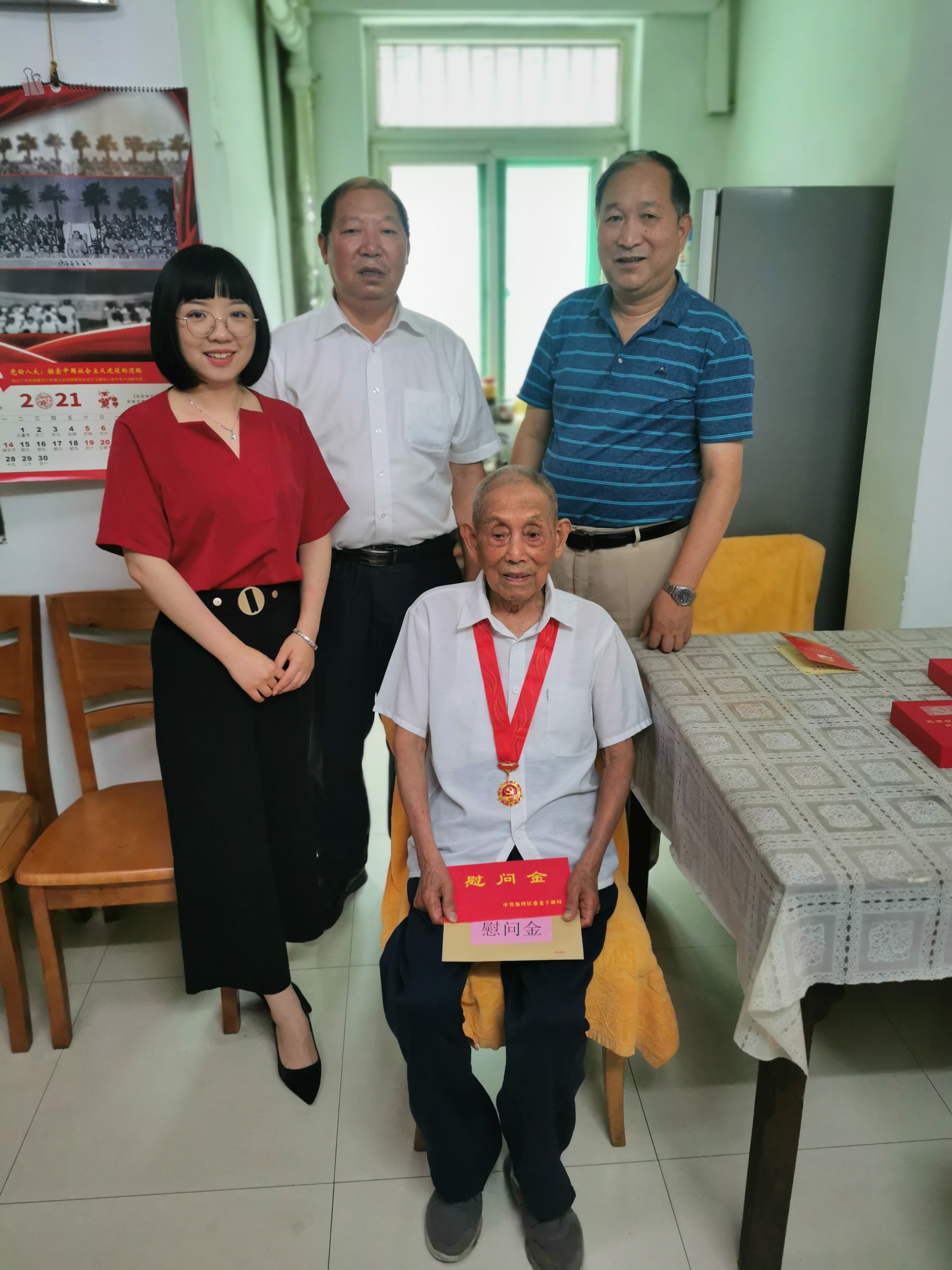 新宝会(中国区)有限公司-集团